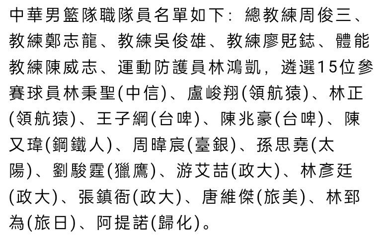 我们把福登放在更靠近中锋的位置，他在前锋线这个位置踢得非常出色。